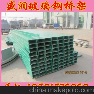 玻璃鋼防火橋架/復(fù)合環(huán)氧樹脂電纜橋架100*50歡迎選購圖片,玻璃鋼防火橋架/復(fù)合環(huán)氧樹脂電纜橋架100*50歡迎選購圖片大全,河北盛潤(rùn)玻璃鋼-