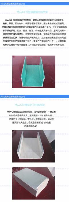 橋架 鋁合金橋架 直供梯式鋁合金電纜橋架__世界工廠網(wǎng)