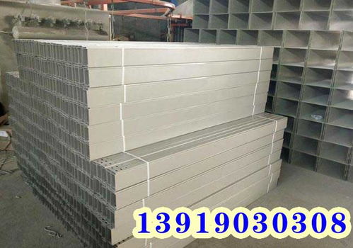 定西玻璃鋼電纜橋架生產商