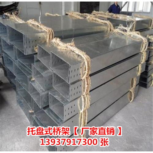 南陽(yáng)玻璃鋼電纜橋架廠家直銷 本地制造優(yōu)勢(shì)凸顯，助力基礎(chǔ)設(shè)施建設(shè)