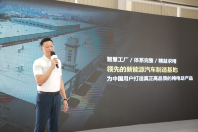 推動(dòng)新能源汽車(chē)產(chǎn)業(yè)發(fā)展，云度成為“電動(dòng)福建”的強(qiáng)勁引擎