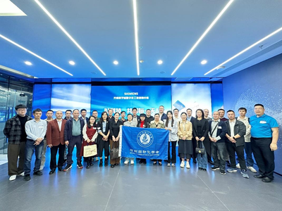 深圳市科學技術協會推動新興能源技術研發(fā)的創(chuàng)新實踐