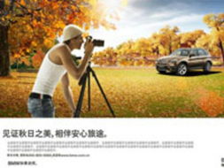 鄭州寶蓮祥秋日關懷活動即將拉開帷幕