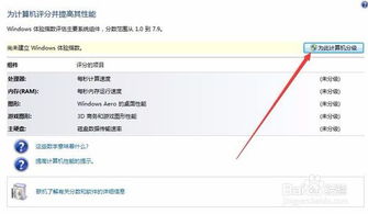 全面解析 如何精準測試計算機軟硬件性能